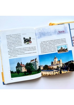 Українські храми і монастирі у філателії